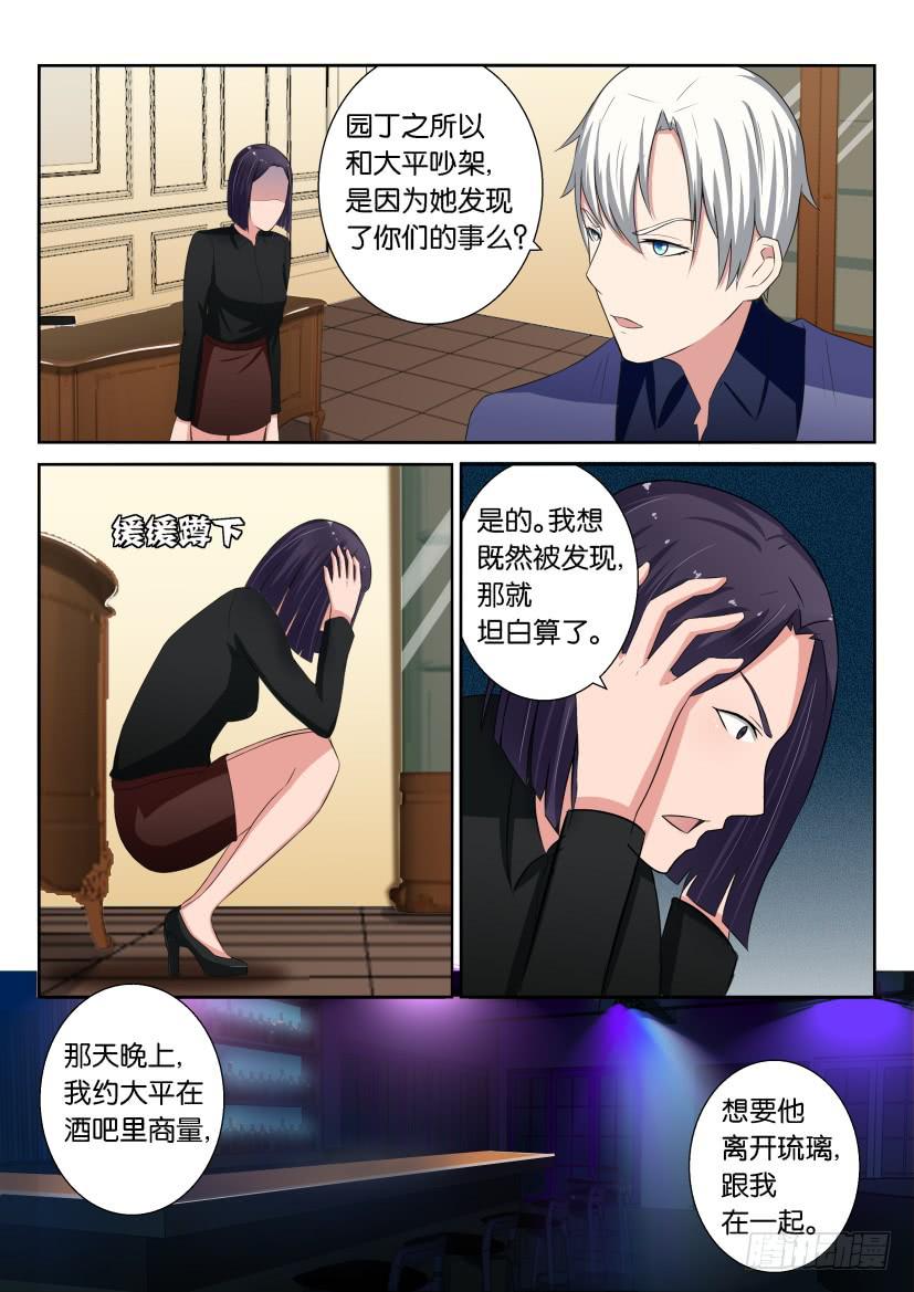 第二十三回-第23话