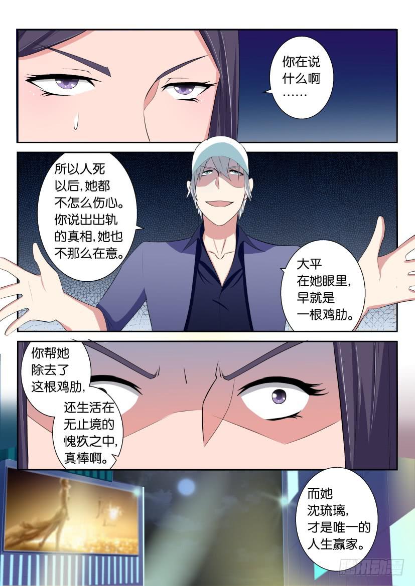 第二十五回-第25话