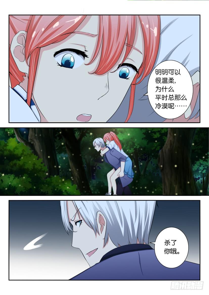 第三十一回-第31话