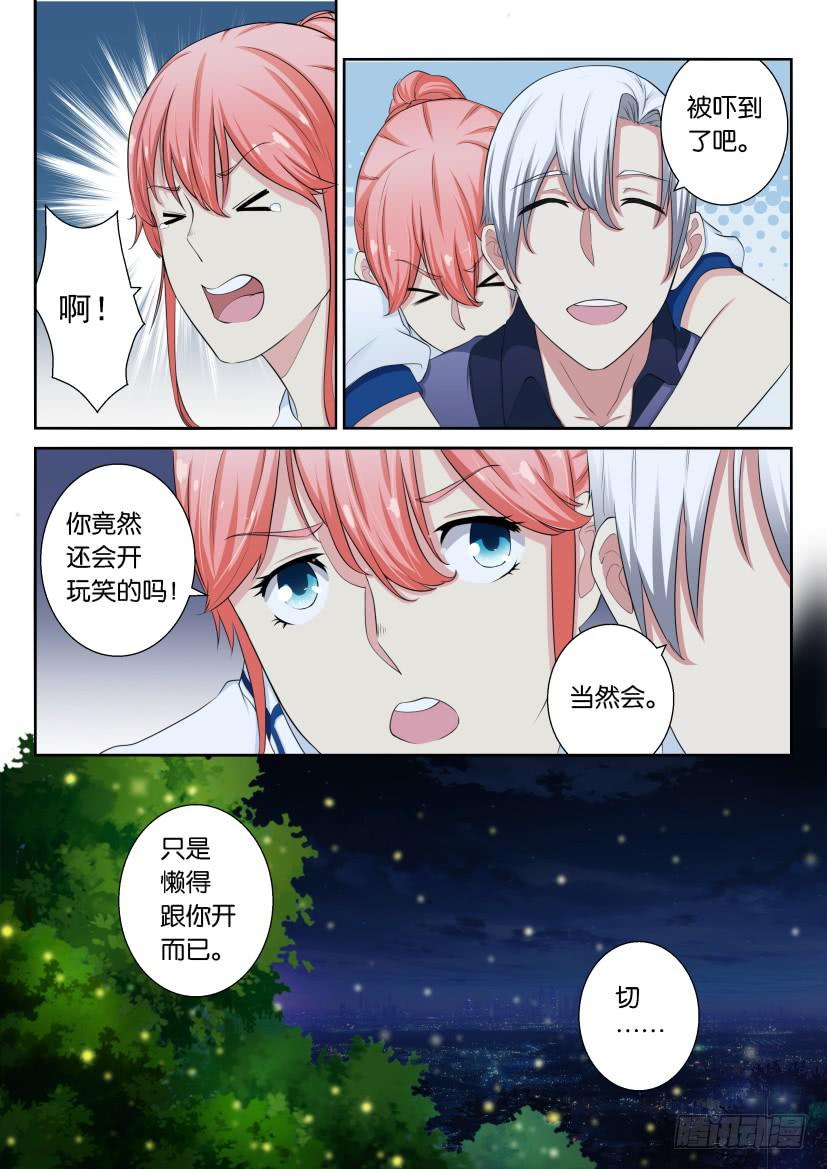 第三十一回-第31话