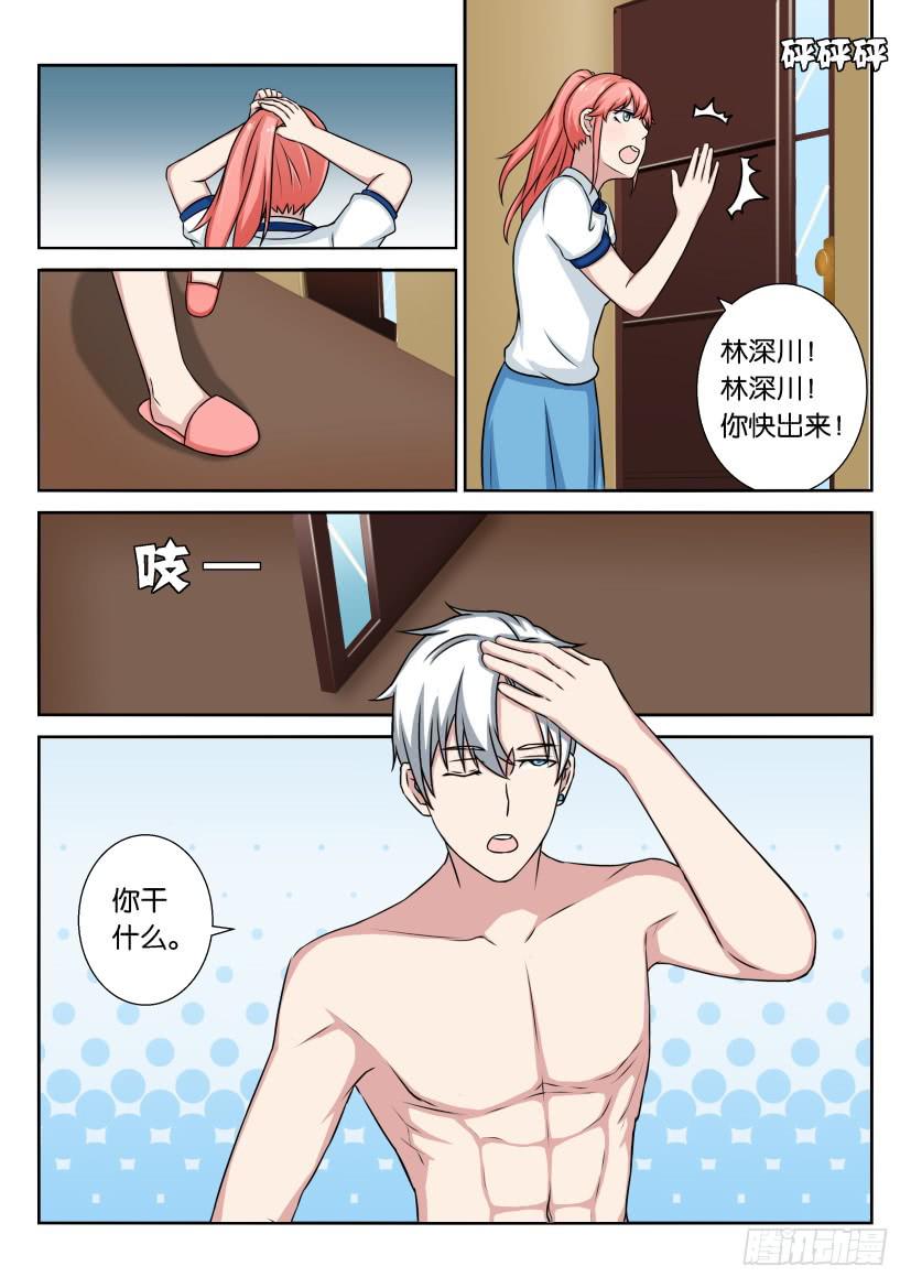第三十一回-第31话