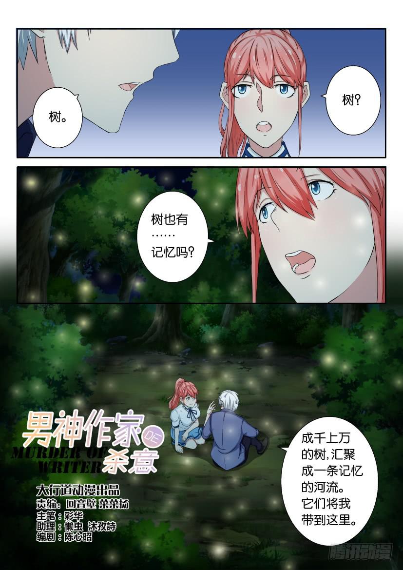 第三十一回-第31话