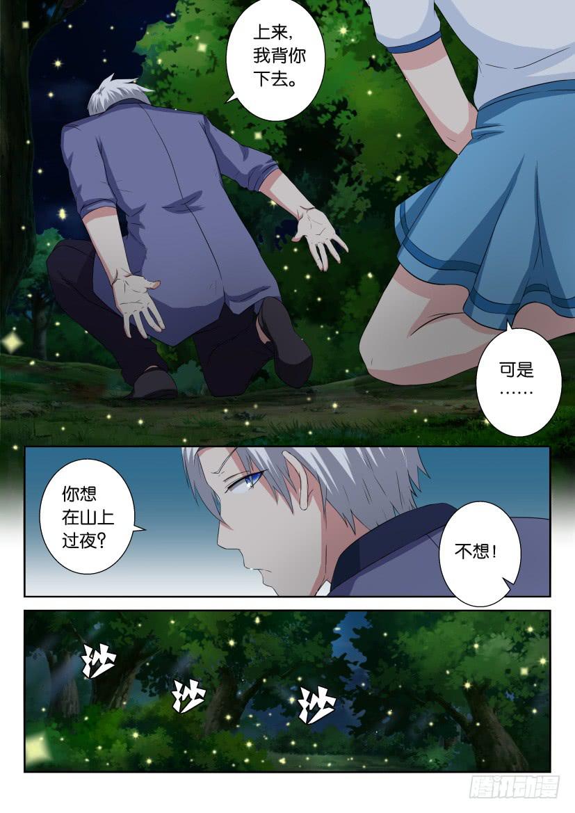 第三十一回-第31话