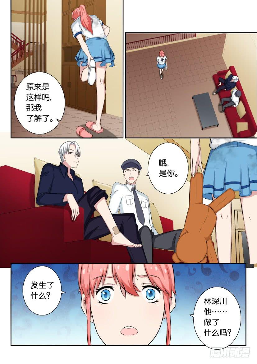 第三十五回-第35话