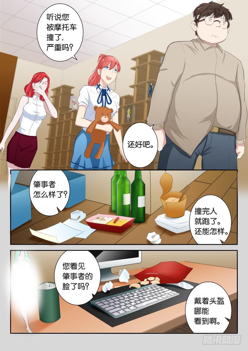 第三十五回-第35话