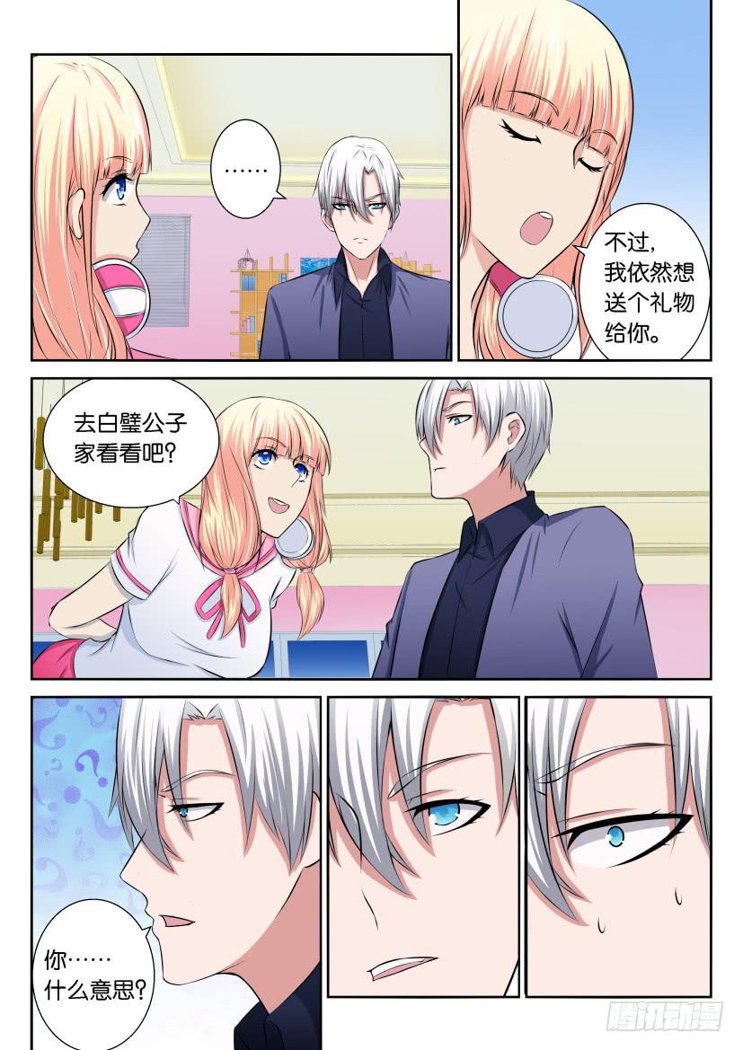 第三十九回-第39话