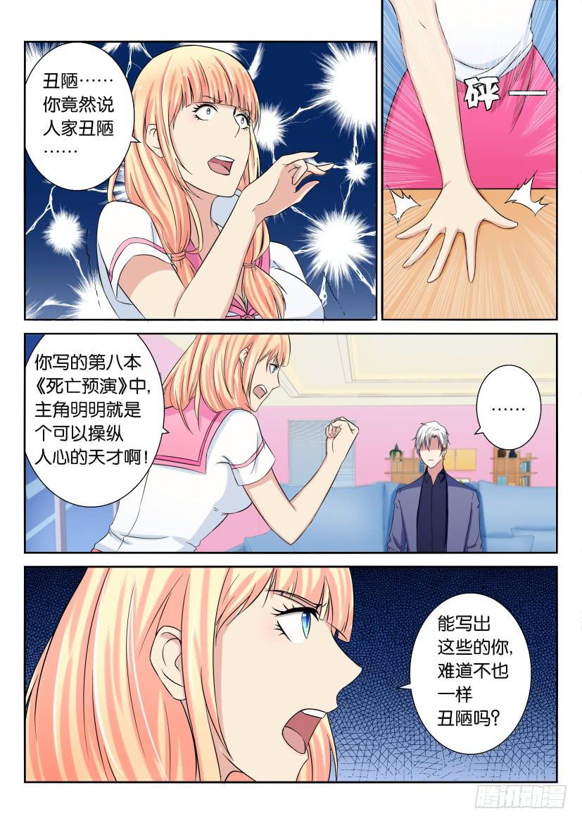 第三十九回-第39话