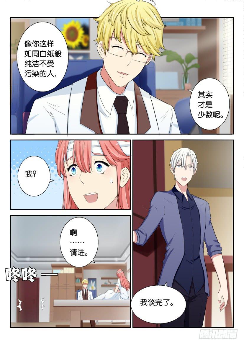 第四十一回-第41话
