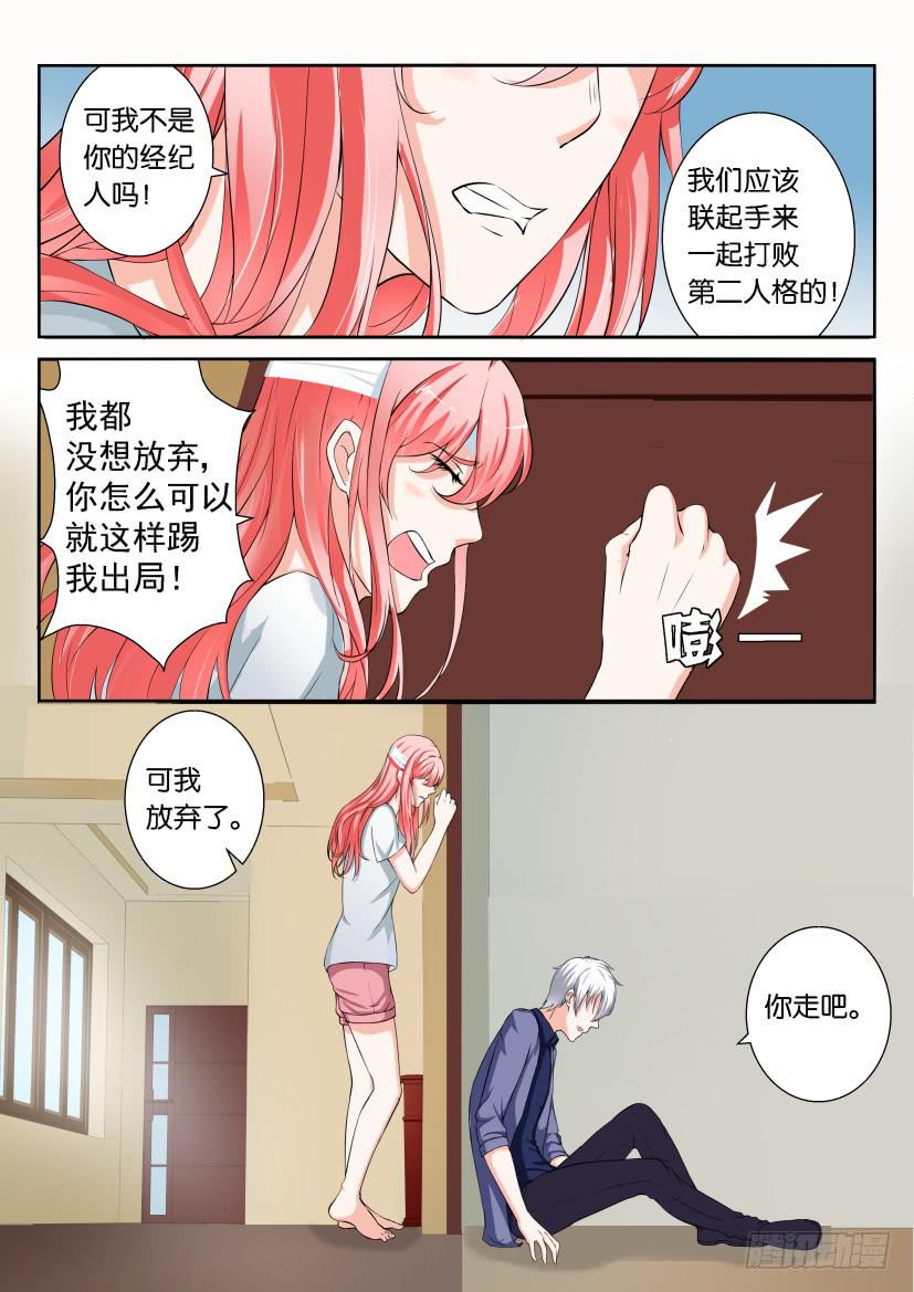 第四十一回-第41话