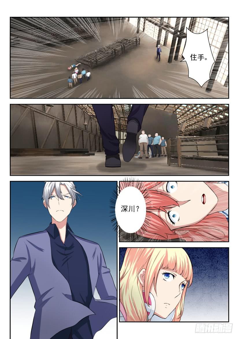 第四十三回-第43话