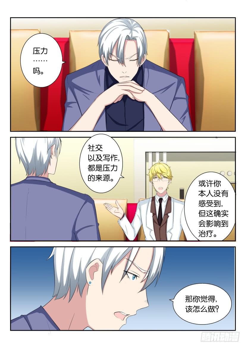 第四十三回-第43话