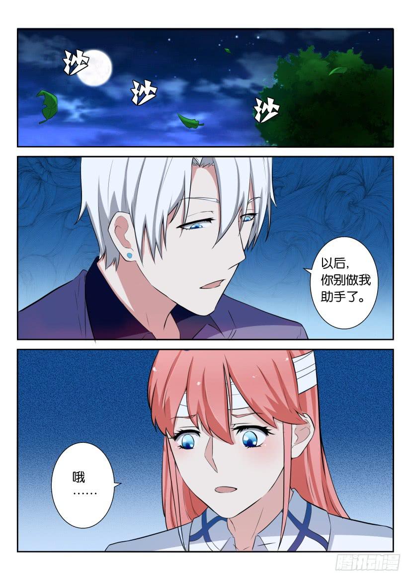 第四十五回-第45话