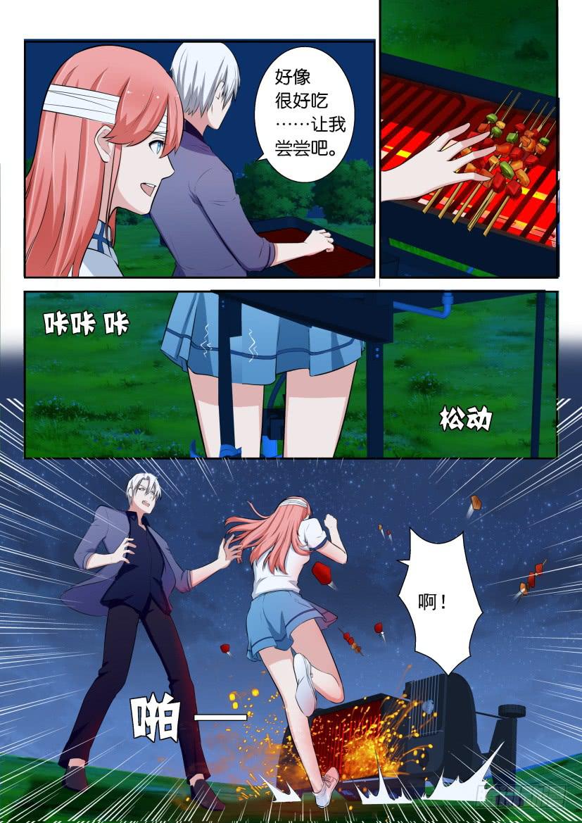 第四十五回-第45话