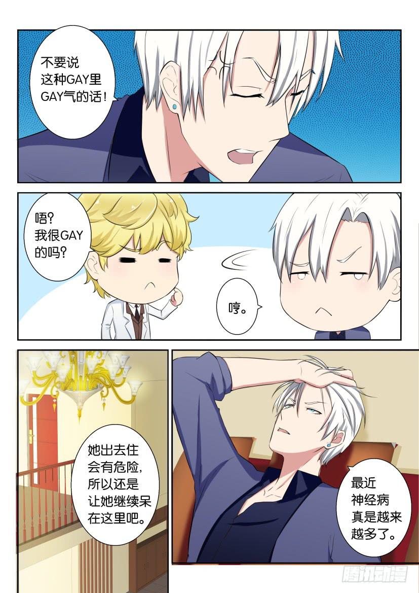 第四十五回-第45话