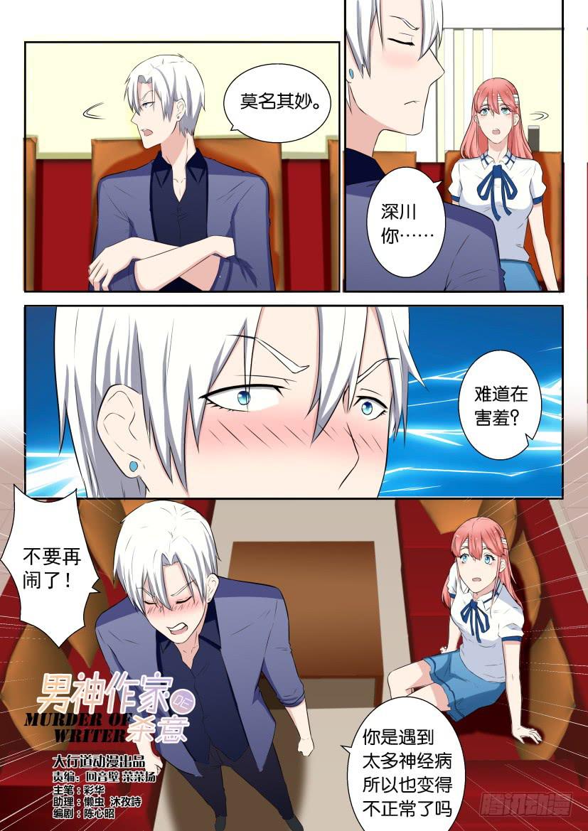 第四十五回-第45话