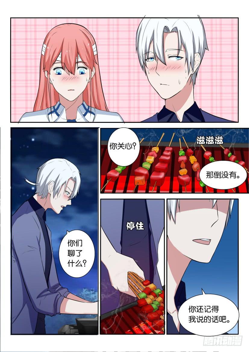 第四十五回-第45话