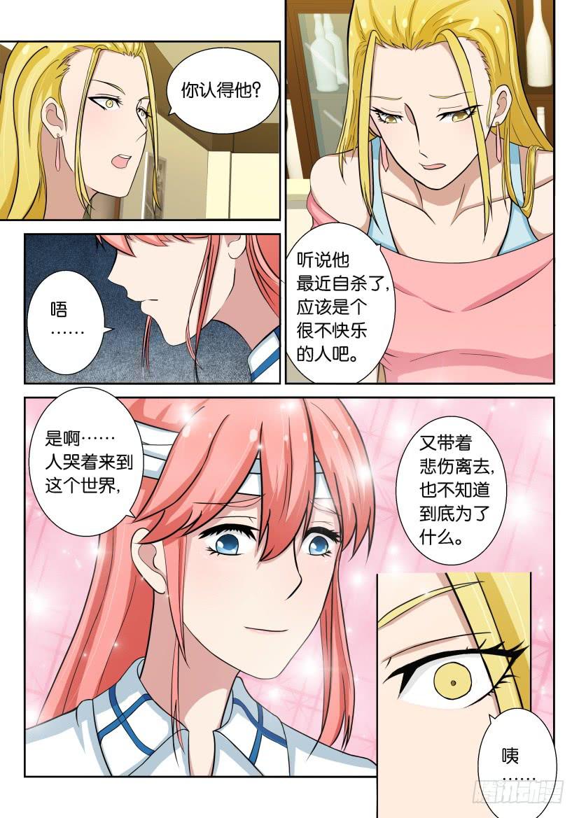 第四十七回-第47话