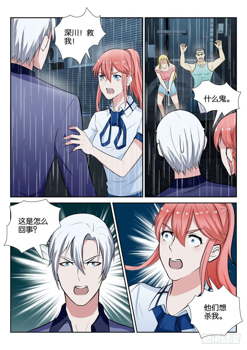 第五十一回-第51话