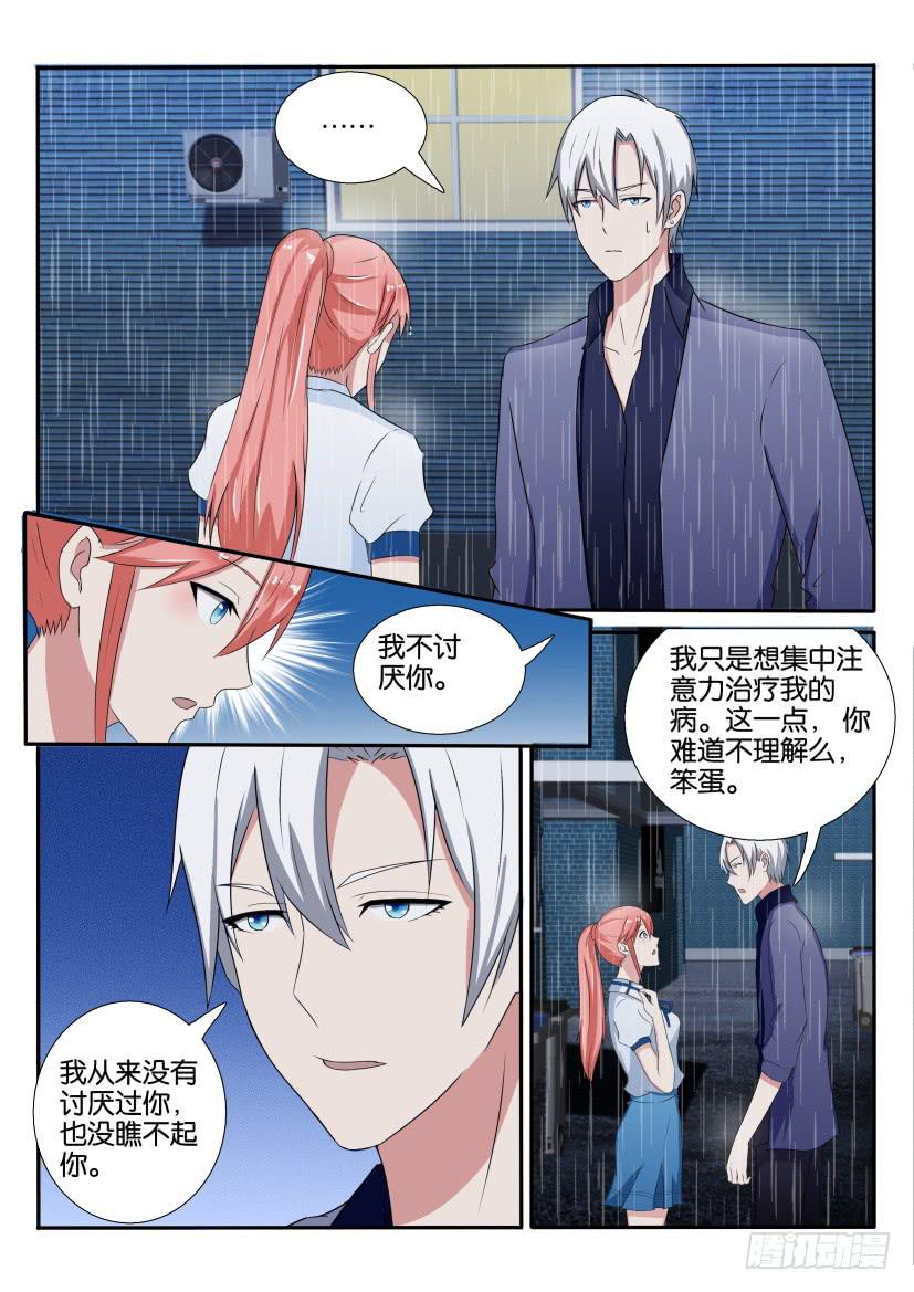 第五十一回-第51话