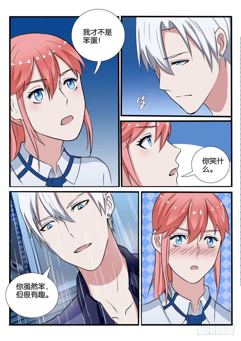 第五十一回-第51话
