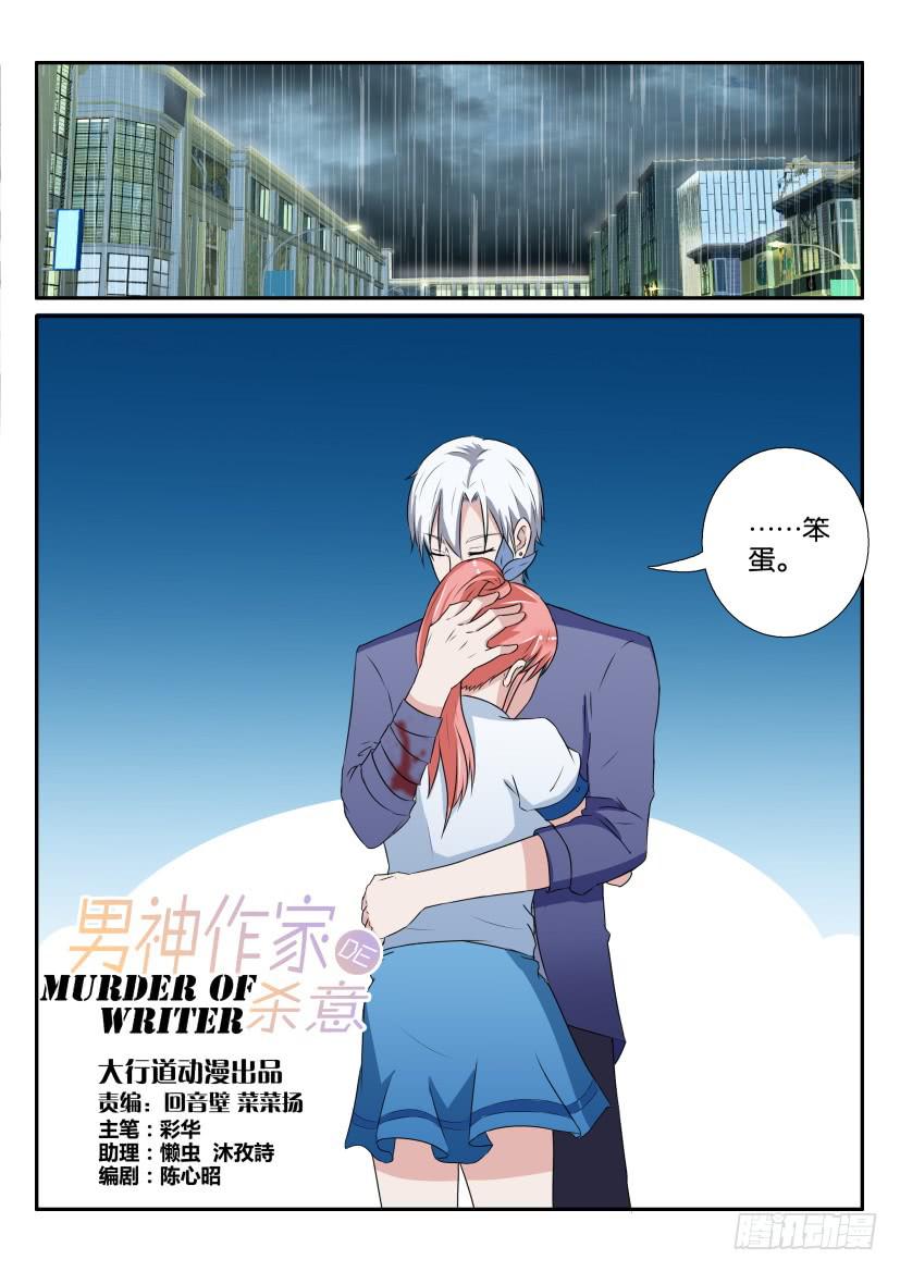 第五十一回-第51话