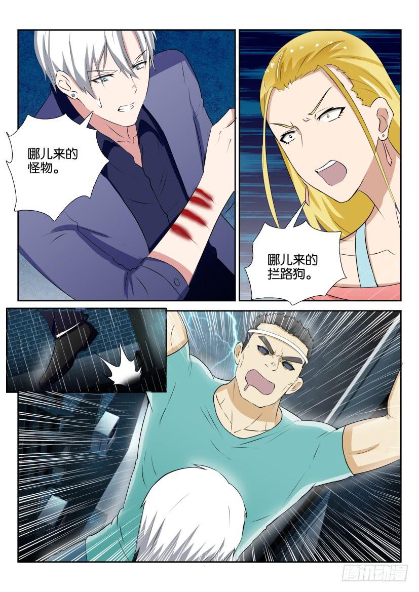 第五十一回-第51话
