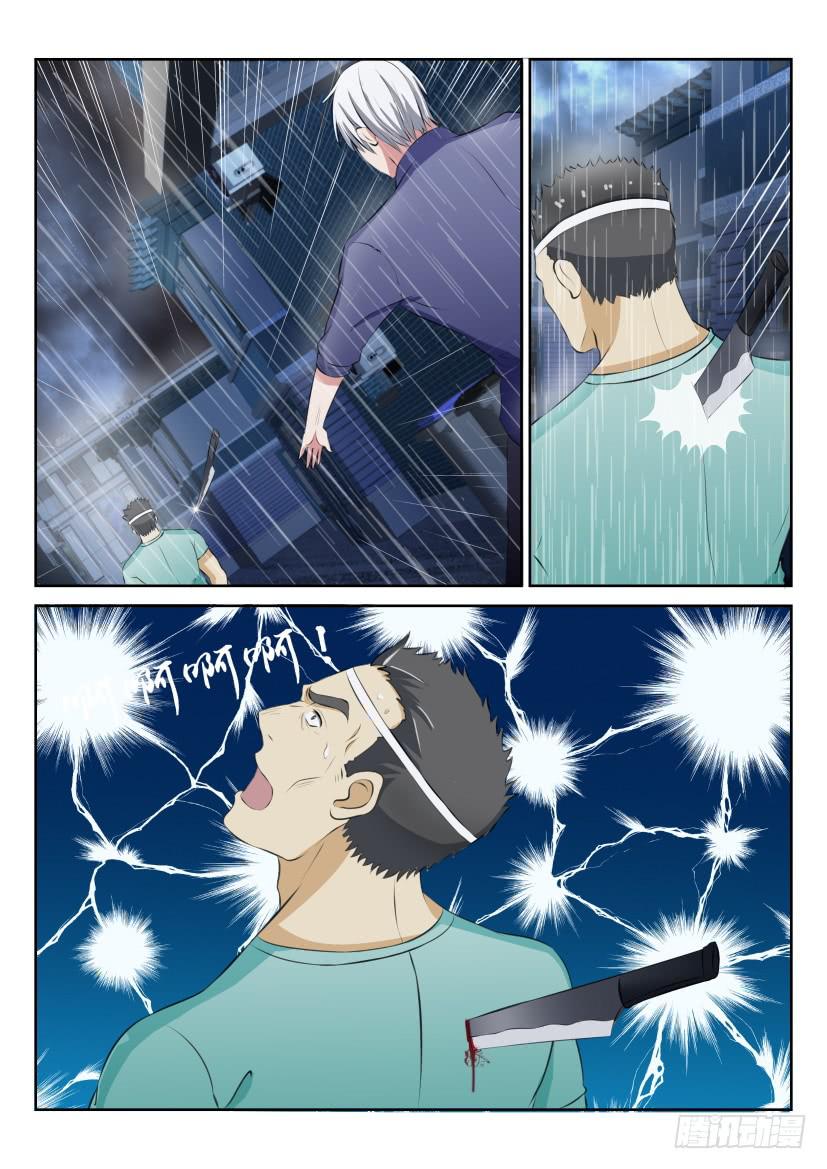 第五十一回-第51话