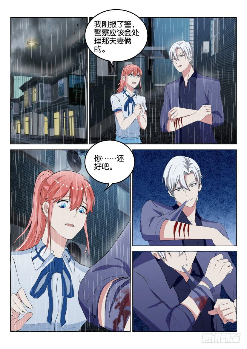 第五十一回-第51话