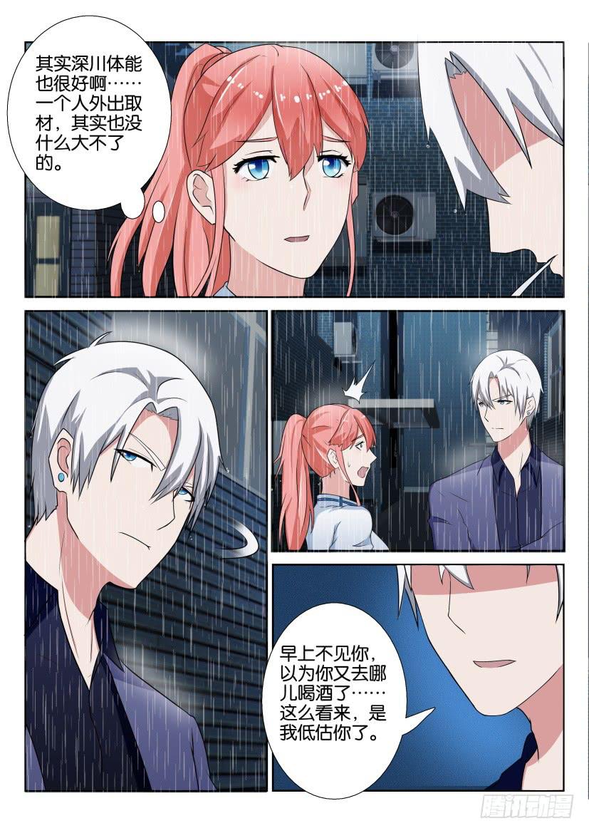 第五十一回-第51话