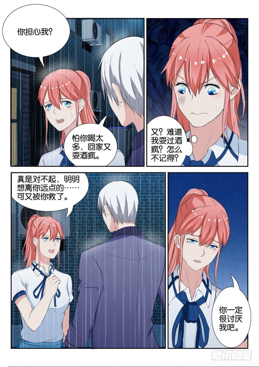 第五十一回-第51话