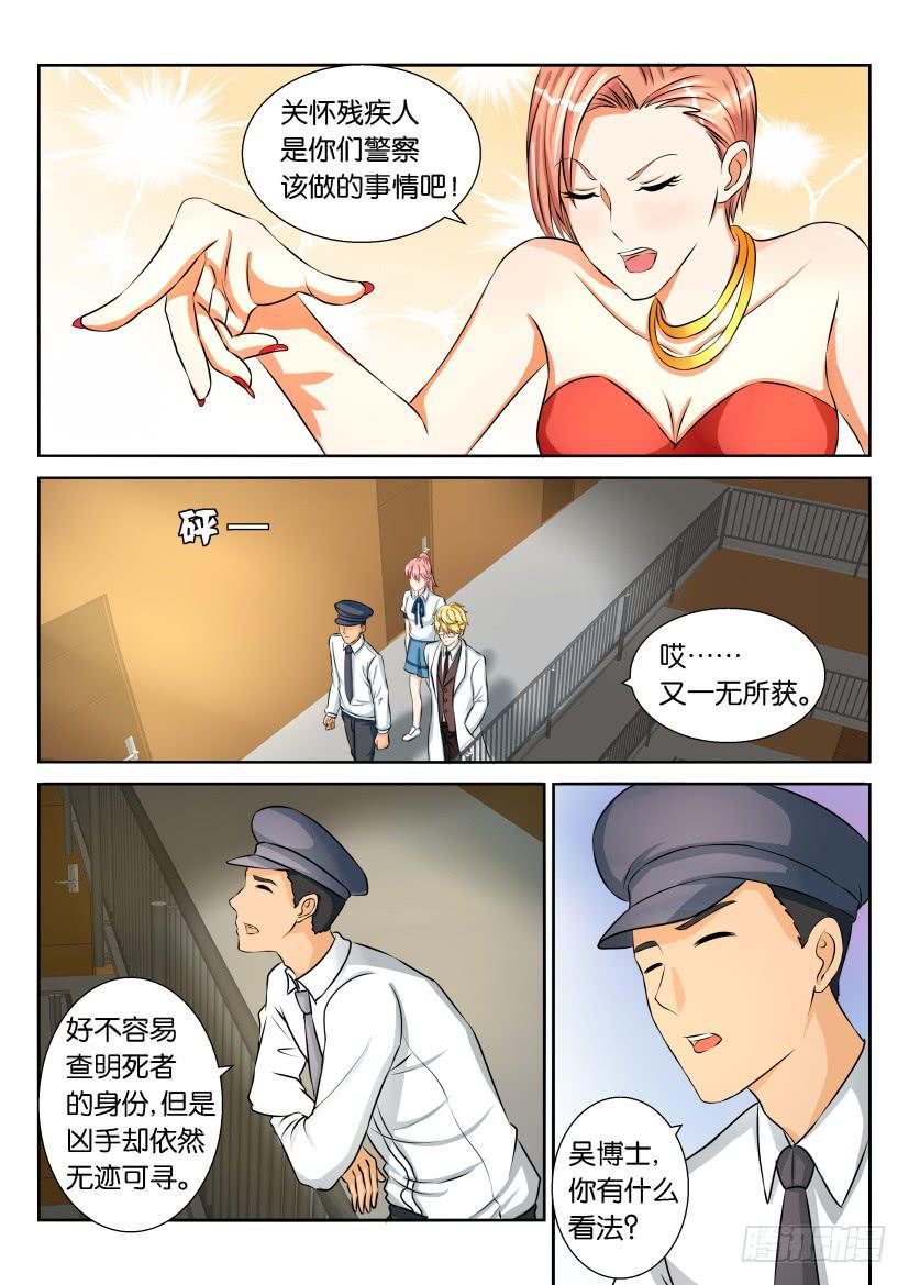 第五十三回-第53话