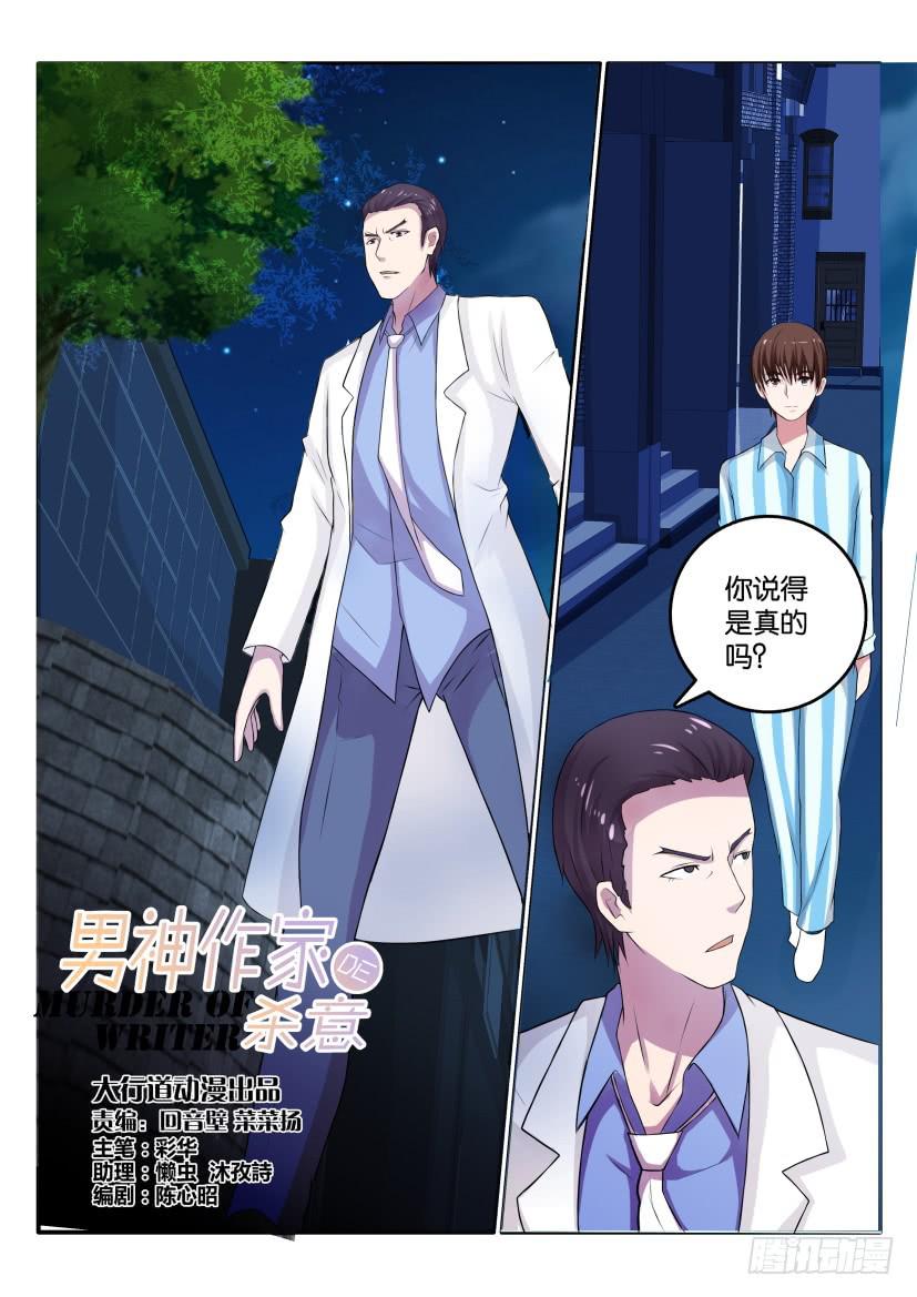 第五十五回-第55话