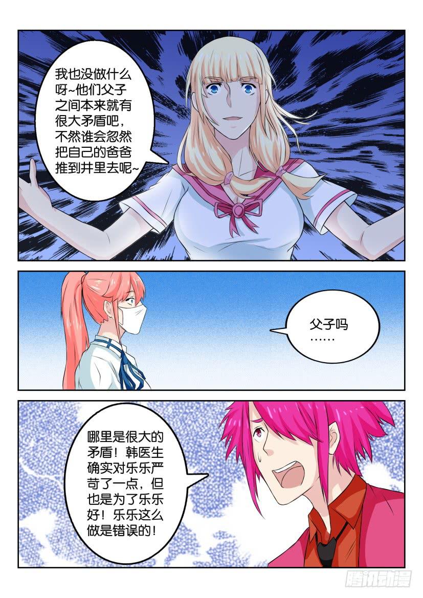 第五十五回-第55话
