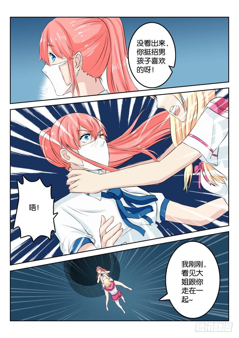 第五十五回-第55话