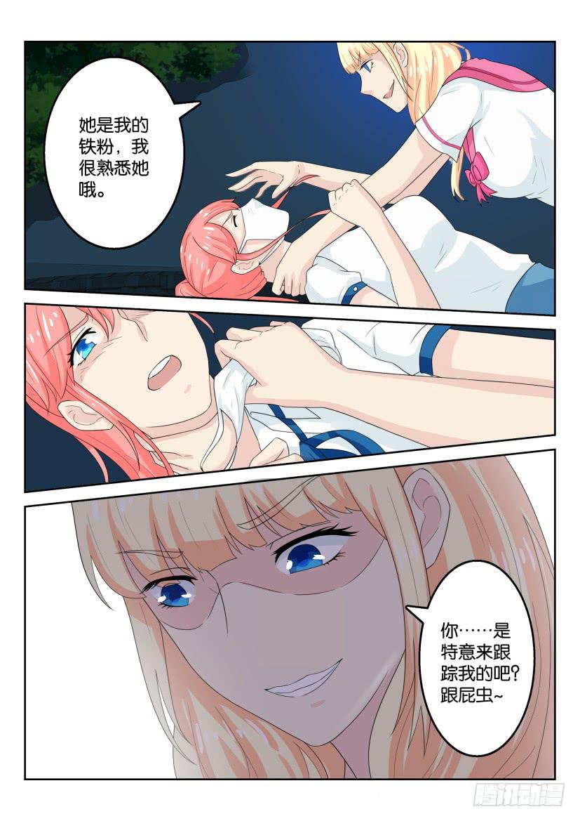 第五十五回-第55话