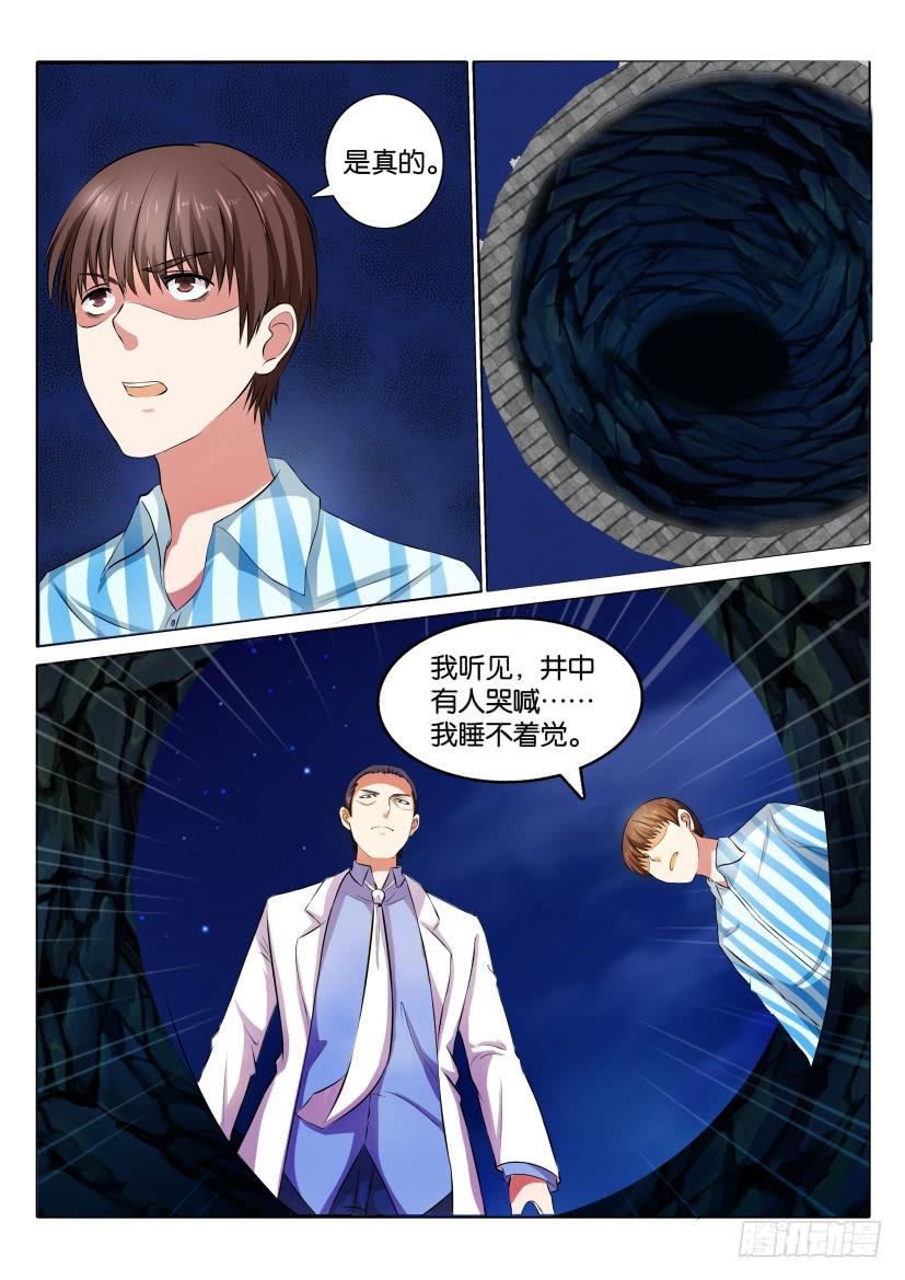 第五十五回-第55话
