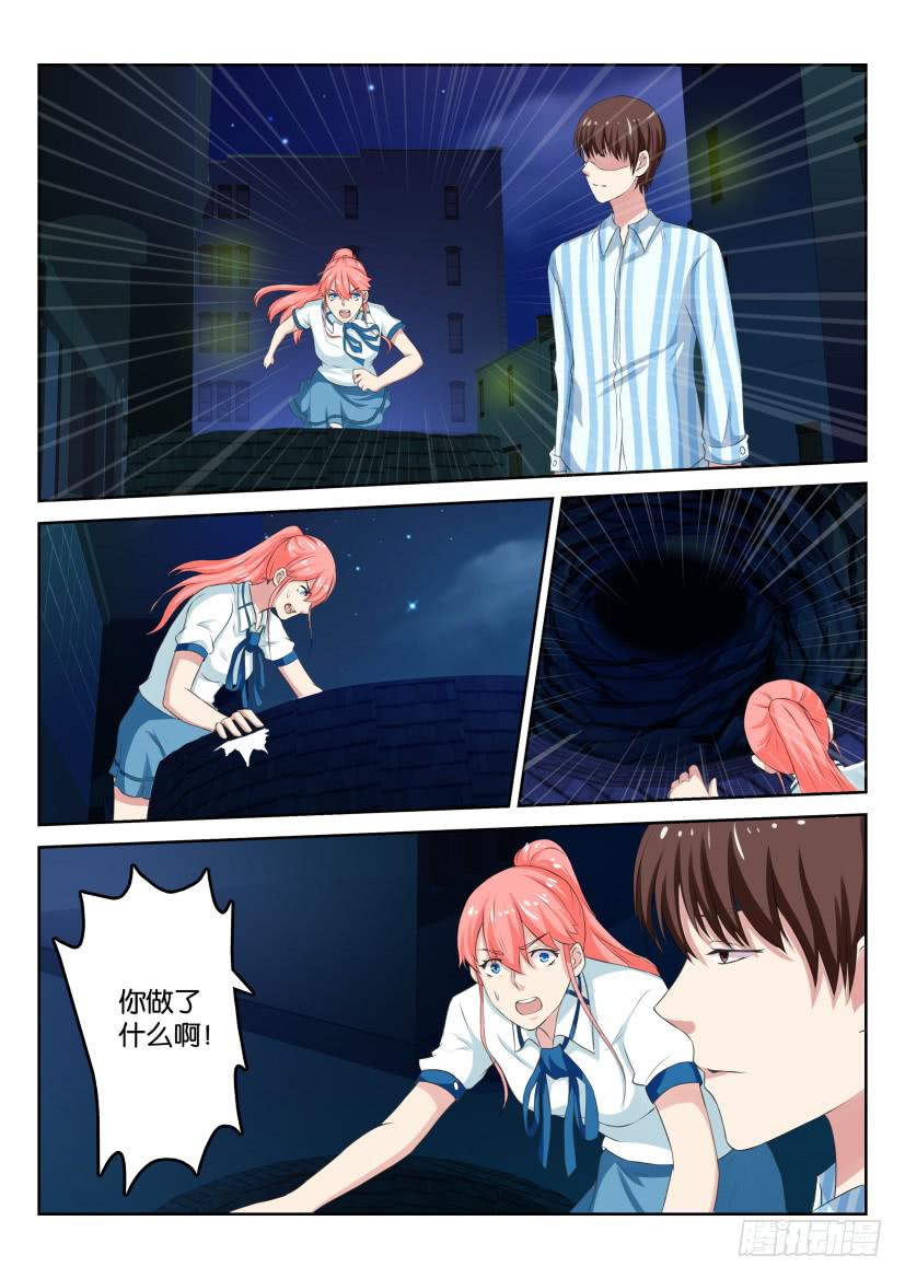 第五十五回-第55话