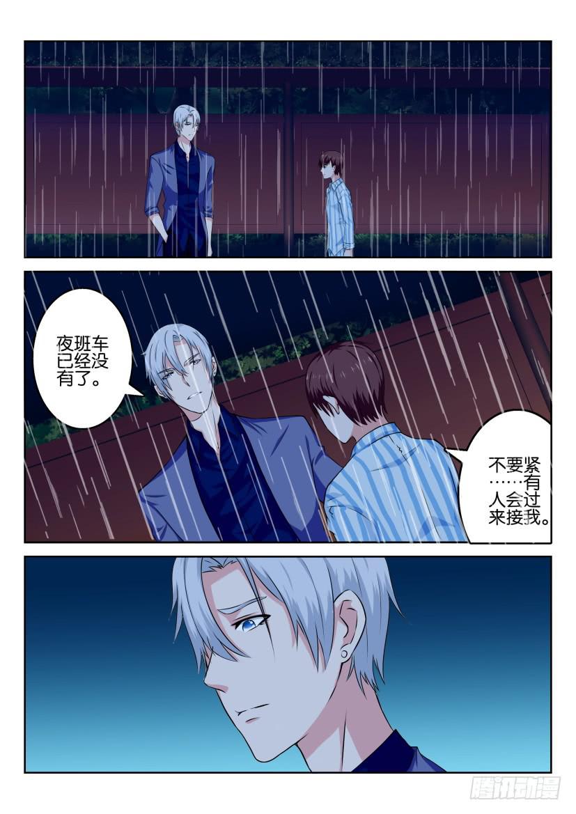 第五十七回-第57话