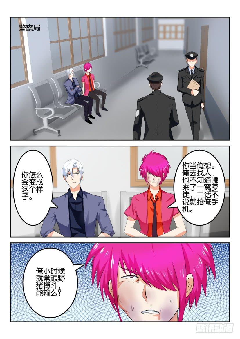 第五十七回-第57话