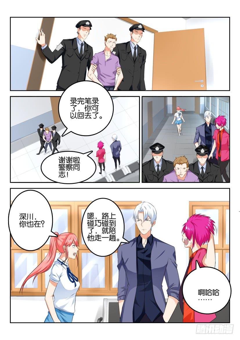 第五十七回-第57话