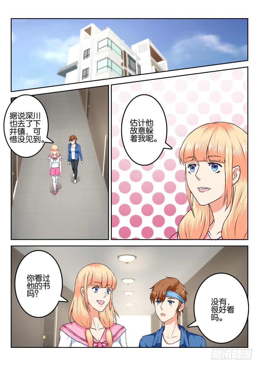 第五十七回-第57话