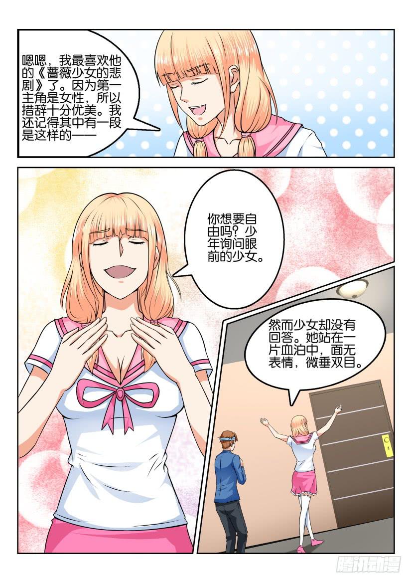 第五十七回-第57话