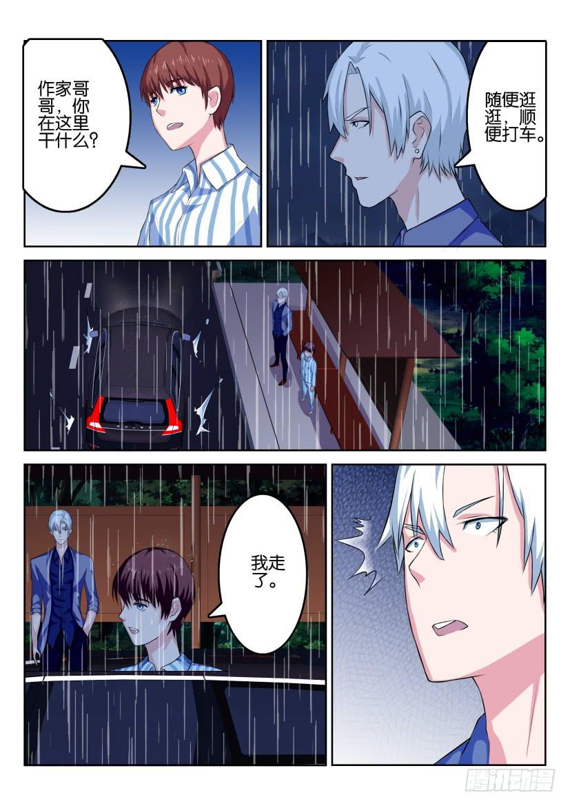 第五十七回-第57话