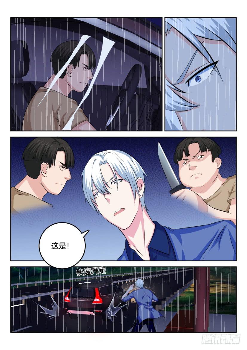 第五十七回-第57话