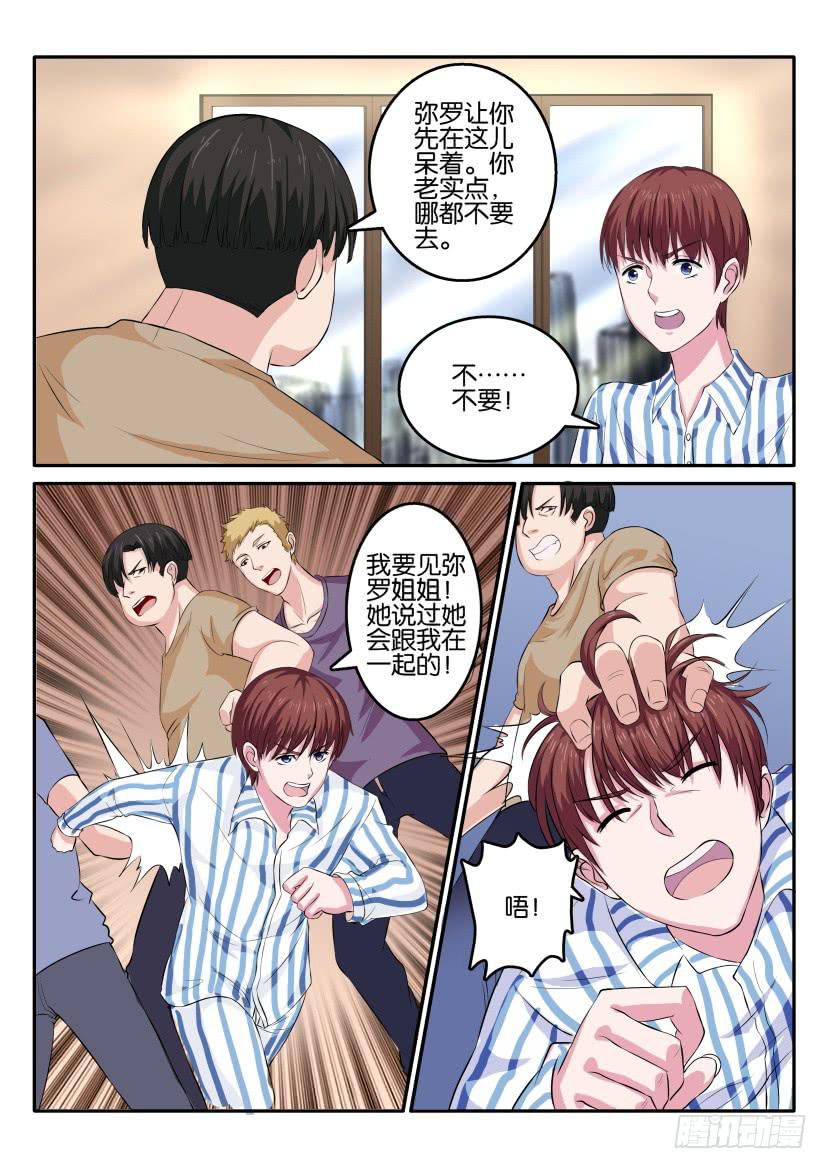 第五十七回-第57话