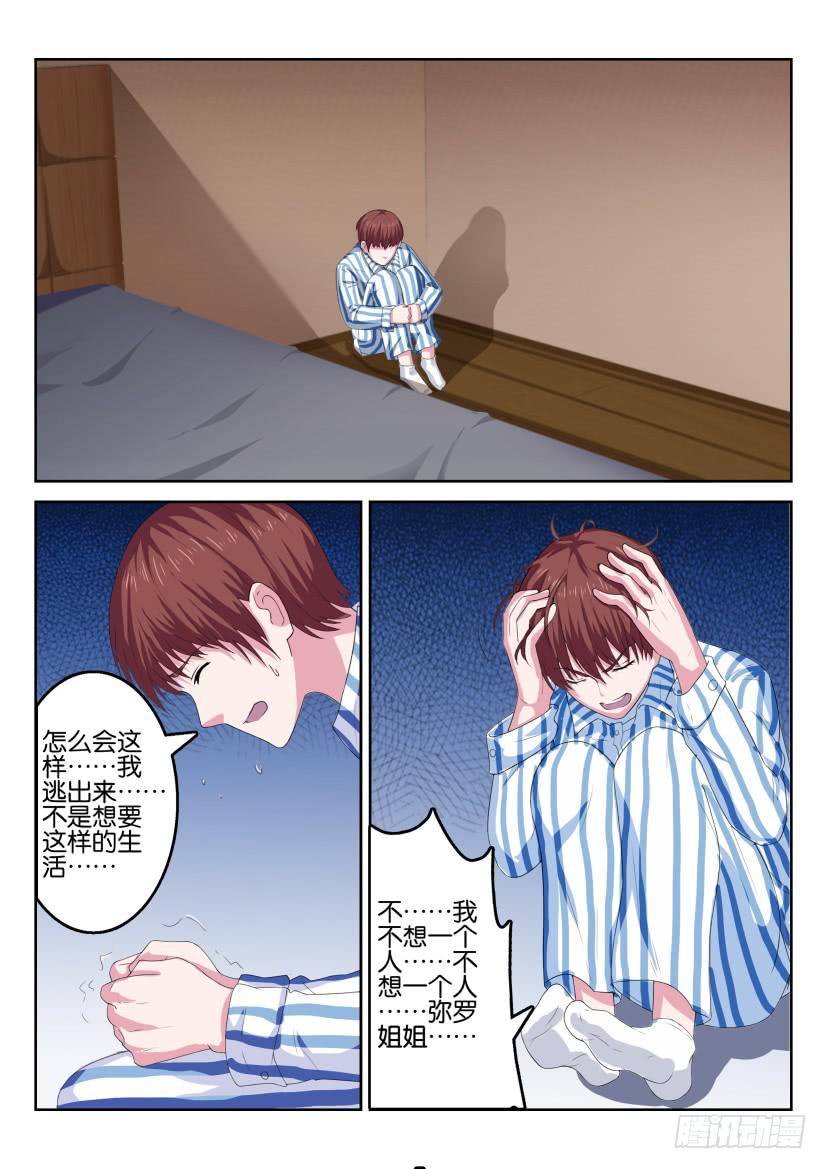 第五十七回-第57话