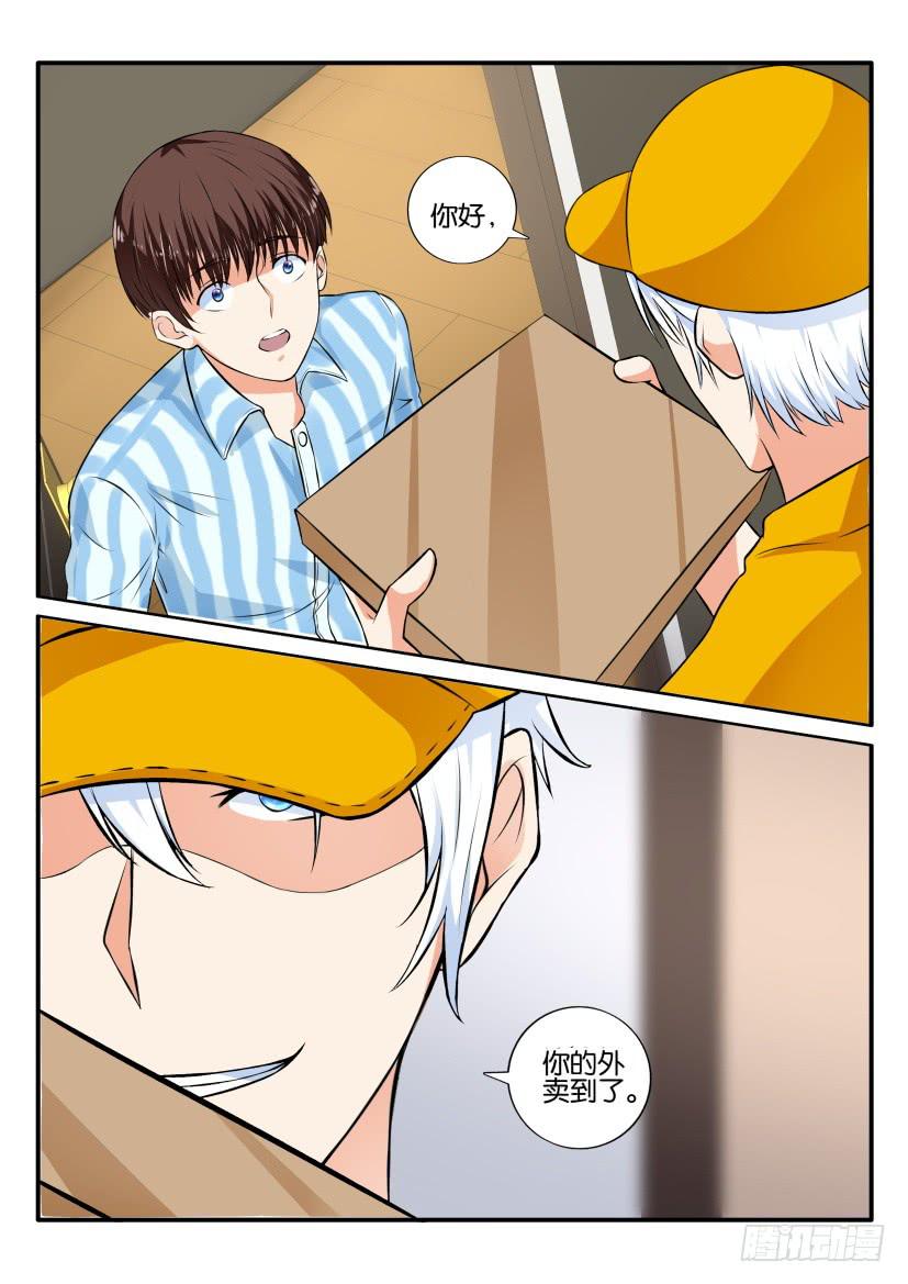 第五十七回-第57话