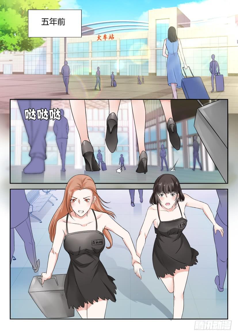 第五十九回-第59话