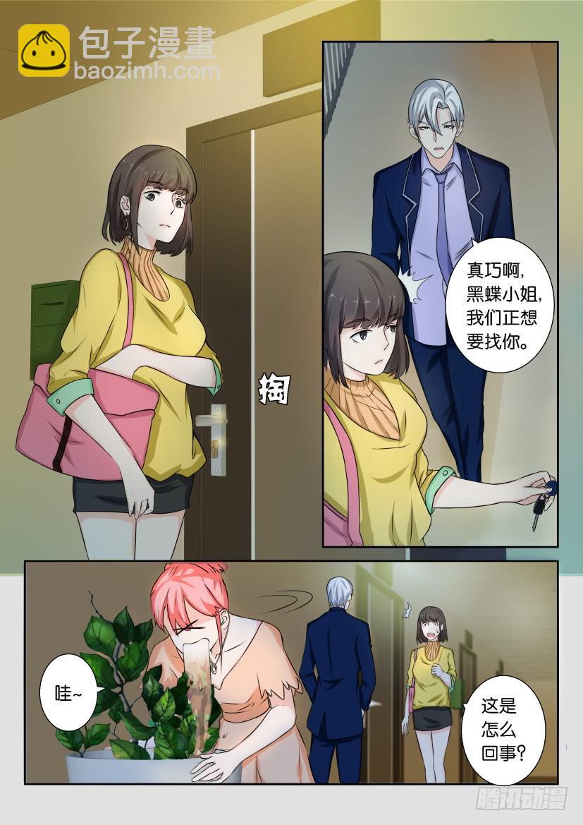第五十九回-第59话