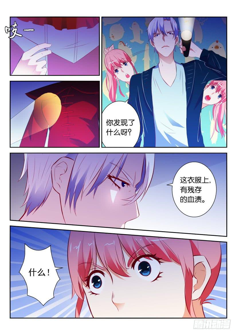 第七回-第7话